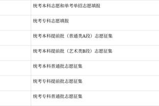 雷竞技官方网站下载截图1